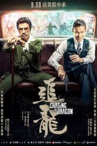 Chasing the Dragon