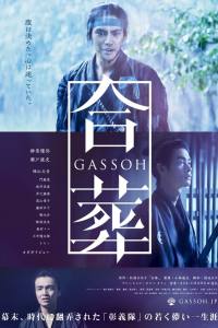 Gassô