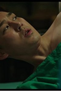 Byeong-won-seon – S01E09 – Episode #1.9