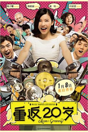 Miss Granny