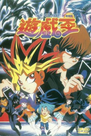 Yu-Gi-Oh!