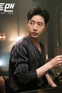 Maen Too Maen – S01E07 – Episode #1.7