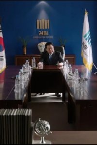 Pigoin – S01E15 – Episode #1.15