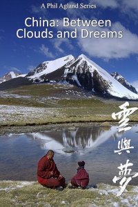 China: Between Clouds and Dreams – S01E05 – For a Better Future