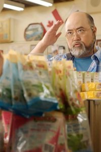 Kim’s Convenience – S01E05 – Wingman