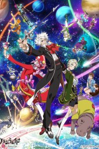 ClassicaLoid – S02E20 – The Melancholy of Dovo-chan
