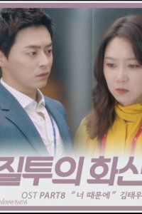 Don’t Dare to Dream – S01E03 – Episode #1.3