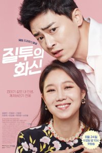 Don’t Dare to Dream – S01E22 – Episode #1.22