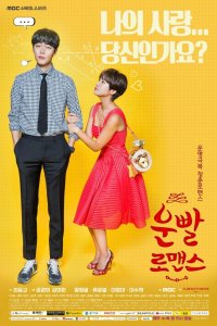 Lucky Romance – S01E03 – Episode #1.3