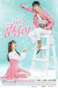 Minyeo Gongsimi – S01E09 – Should I Go Or Not?
