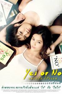 Yes or No