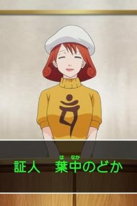 Ace Attorney – S01E17 – Reunion and Turnabout – Last Trial