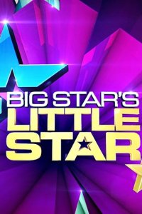 Big Star’s Little Star – S04E01 – Episode #4.1