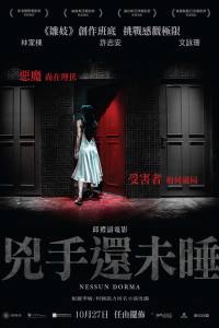 Nessun Dorma