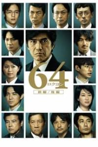 64: Part I