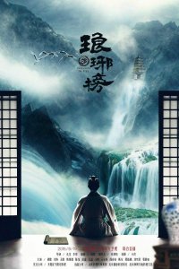 Lang ya bang – S01E03 – Episode #1.3