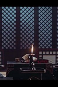 Nirvana in Fire – S02E33 – Episode #2.33