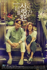 Neoreul Saranghan Shigan – S01E08 – Episode #1.8