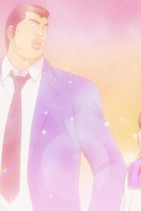 Ore Monogatari!! – S01E01 – My Story