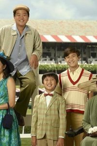 Fresh Off the Boat – S04E19 – King in the North