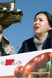 Modern Farmer – S01E12 – Episode #1.12