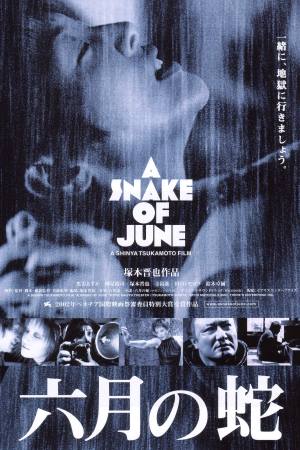 A Snake of June