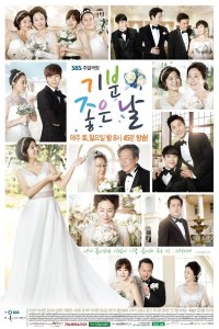 Gibun Joheunnal – S01E36 – Episode #1.36