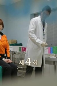 Angel Eyes – S01E04 – Episode #1.4