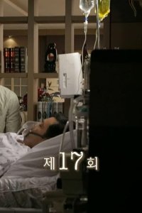 Angel Eyes – S01E17 – Episode #1.17