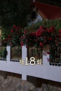 Angel Eyes – S01E18 – Episode #1.18