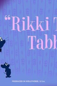 The Tom and Jerry Show – S05E23 – Rikki Tikki Tabby