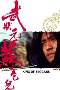 King of Beggars