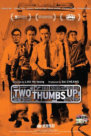 Two Thumbs Up