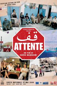 Attente