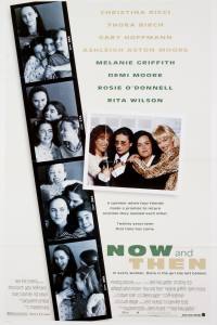 Now and Then