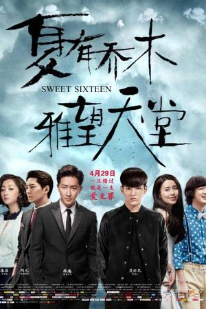 Sweet Sixteen