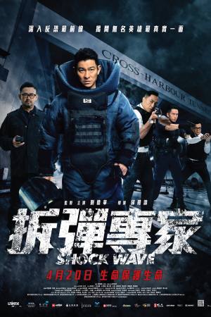 Shock Wave