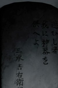 Detective Conan – S15E02 – Big Adventure in the Eccentric Mansion, Part 2: Scheming Part