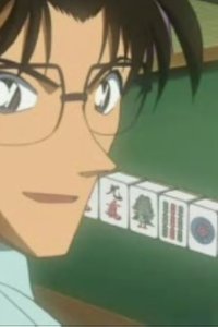 Meitantei Conan – S19E17 – Young Kudou Shin’ichi’s Adventure: Part 2