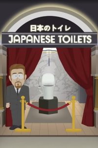 South Park – S26E03 – Japanese Toilet