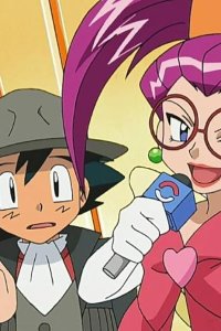 Poketto monsutâ – S11E26 – Pruning a Passel of Pals!