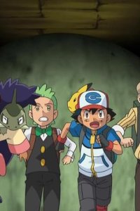 Poketto monsutâ – S15E16 – Explorers of the Hero’s Ruin!
