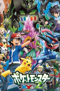 Pokémon – S19E48 – The Legend of XYZ!