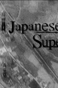 Secrets of the Dead – S09E04 – Japanese SuperSub