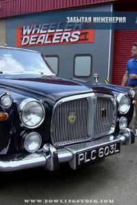Wheeler Dealers – S12E10 – 1973 Rover P5B