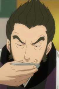 Bleach – S13E22 – Dark History! The Worst Shinigami Is Born