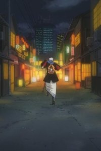 Gintama – S02E39 – People Can Only Live by Forgetting the Bad