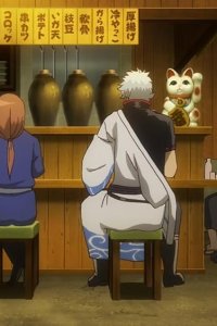 Gintama – S04E25 – Always Leave Enough Room for Fifty Million in Your Bag