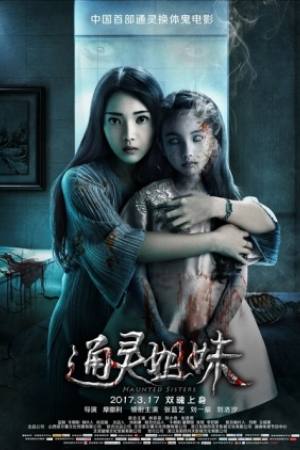 Haunted Sisters