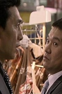 Betoben baireoseu – S01E04 – Episode #1.4